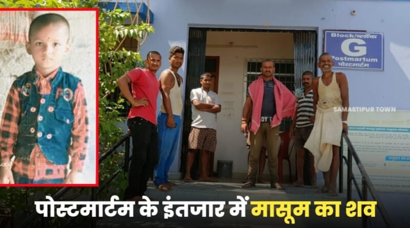 समस्तीपुर सदर अस्पताल में पिछले 10 घंटों से पोस्टमार्टम के इंतजार में बैठे परिजन हैं परेशान, डॉक्टर की मनमानी के कारण हो रही परेशानी 1 20230723 101348