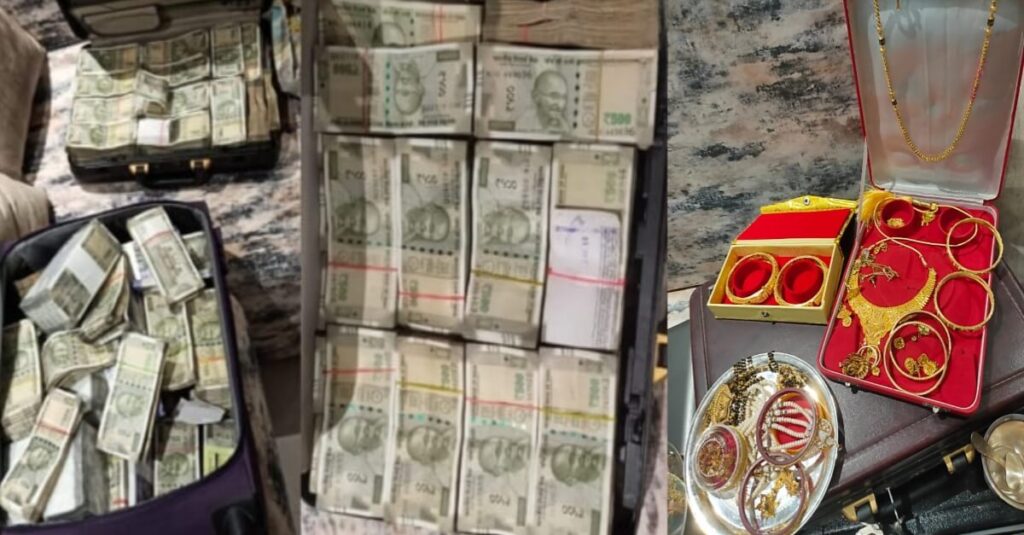 बिहार में पुल निर्माण निगम के मालामाल इंजीनियर के घर विजिलेंस की रेड, मिले 80 लाख कैश और जेवरात 1 20230726 144906