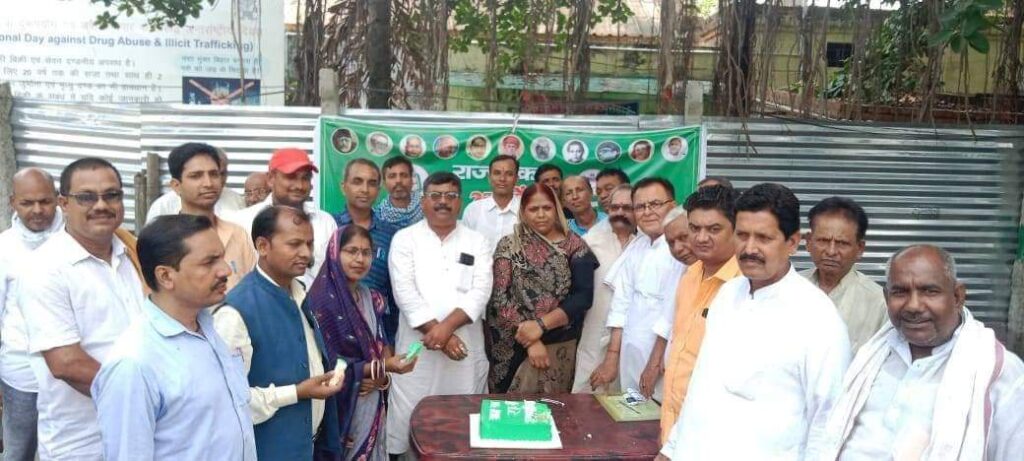 राजद के 27वां स्थापना दिवस समारोह पर जिलाध्यक्ष रोमा भारती बोली- राजद सामाजिक न्याय व सद्भाव की पार्टी 1 FB IMG 1688612622489