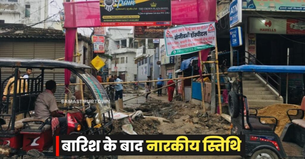 आदर्श नगर में धीमी गति से चल रहे स्लैब निर्माण कार्य के कारण आवाजाही का हुआ संकट, अब बरसात आया तो आनन-फानन में रोड ब्लाॅक कर कार्य में लाई गई तेजी 1 IMG 20230703 WA0006