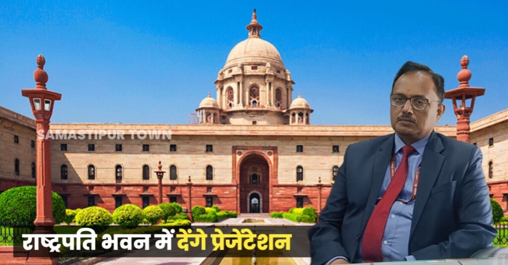 केन्द्रीय कृषि विश्वविद्यालय पूसा के कुलपति 10-11 जुलाई को राष्ट्रपति भवन में देंगे प्रजेन्टेशन 1 IMG 20230704 WA0026