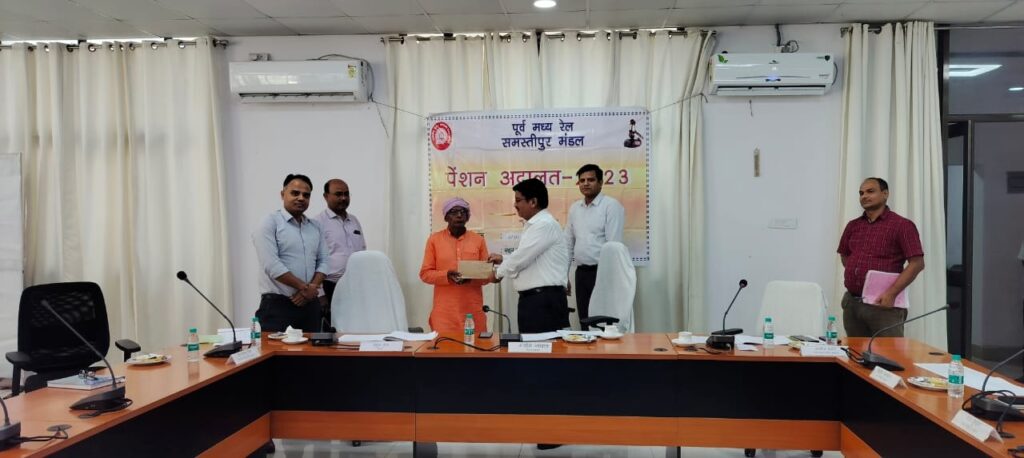 समस्तीपुर रेल मंडल के पेंशन अदालत में 13 मामले का निष्पादन 1 IMG 20230708 WA0022 01