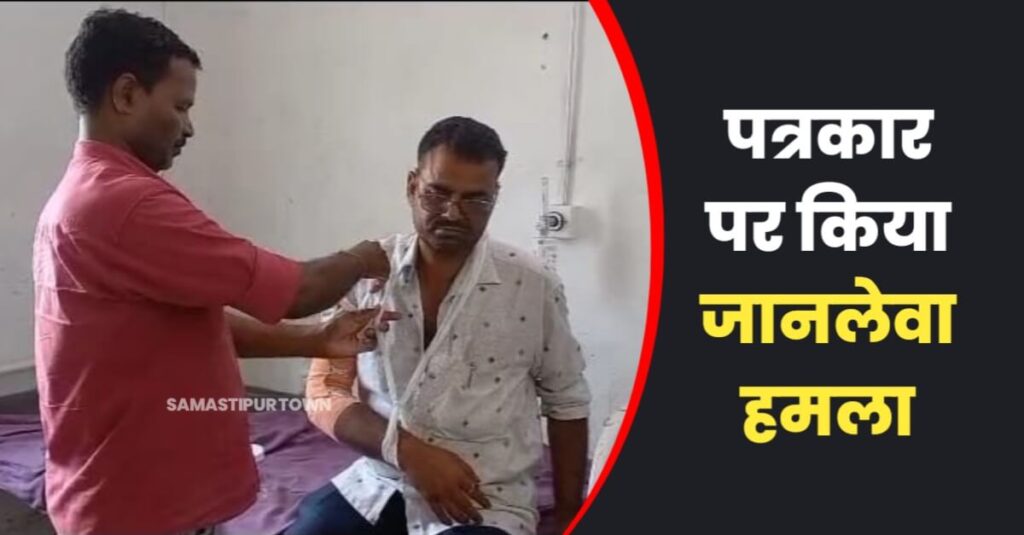 कल्याणपुर के बरहेता चौक के पास पत्रकार के उपर जानलेवा हमला, थाने में दिया आवेदन 1 IMG 20230708 WA0092