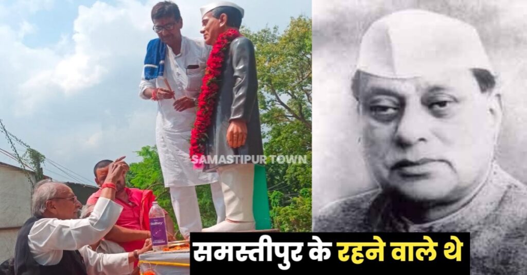 समस्तीपुर नगर भवन में राजकीय समारोह के रूप में मनाई गई पूर्व राज्यपाल सत्य नारायण सिन्हा की 124वीं जयंती, प्रतिमा का भी किया गया अनावरण 1 IMG 20230709 WA0073