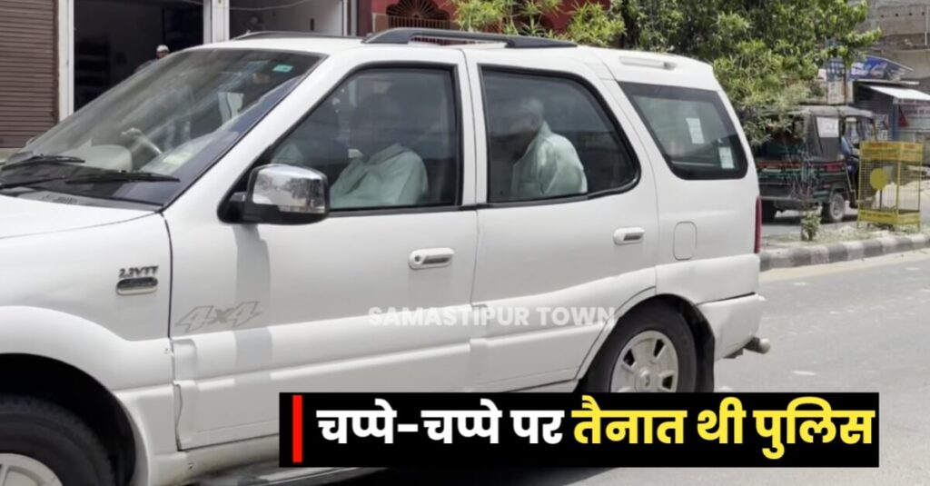 अचानक समस्तीपुर होकर गुजरा सीएम नीतीश का काफिला, चप्पे-चप्पे पर तैनात रहे पुलिसकर्मी 1 IMG 20230709 WA0075