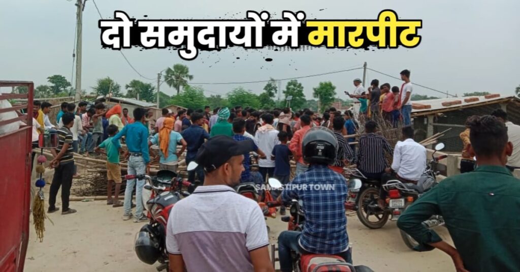 प्रेम-प्रसंग में गांव की लड़की को भगा ले जाने के बाद दो समुदायों में हुई मारपीट, स्थिति तनावपूर्ण 1 IMG 20230711 WA0030