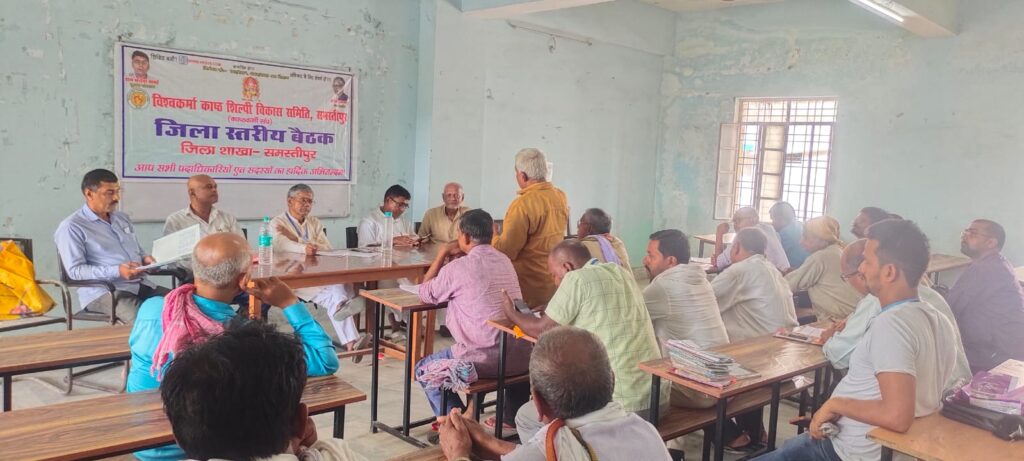 विश्वकर्मा काष्ठ शिल्पी विकास समिति की जिला स्तरीय बैठक आयोजित, नये सदस्यों को जोड़ने पर दिया गया बल 1 IMG 20230724 WA0018