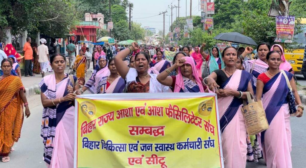 समस्तीपुर में 9 सूत्री मांगों को लेकर आशा कार्यकर्ताओं का जोरदार प्रदर्शन, समस्तीपुर कलेक्ट्रेट के बाहर किया जाम 1 IMG 20230720 124251 969