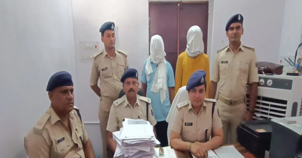 ना कॉल, ना मोबाइल हैक: रजिस्ट्री ऑफिस से जमीन के कागज से फिंगर प्रिंट निकालकर करते थे बैंक अकाउंट खाली 1 Nawada Cyber Fraud 169059803516x9 1