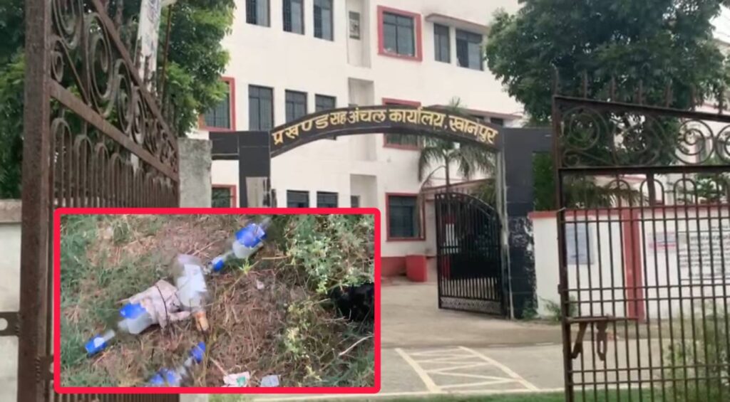 खानपुर प्रखंड कार्यालय के सामने कैंपस में भारी मात्रा में शराब की कई खाली बोतलें मिली 1 Picsart 23 07 13 23 37 27 631