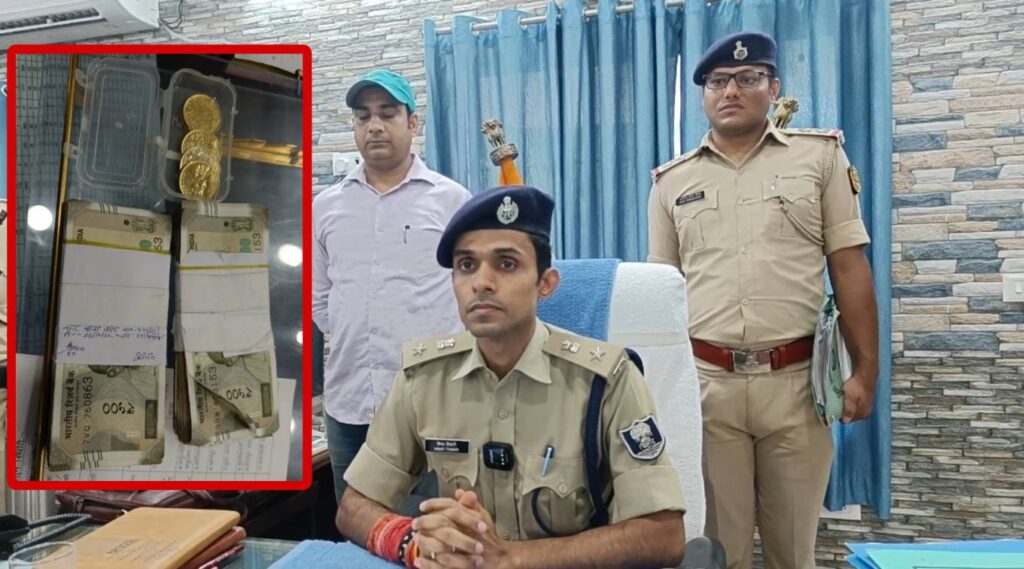 भोला टॉकिज कारोबारी के यहां हुए डकैती कांड मामले में पुलिस ने दो अन्य को सीतामढ़ी से किया गिरफ्तार, 5 सोने का सिक्का और एक लाख रुपए भी बरामद 1 Picsart 23 07 21 19 06 02 818