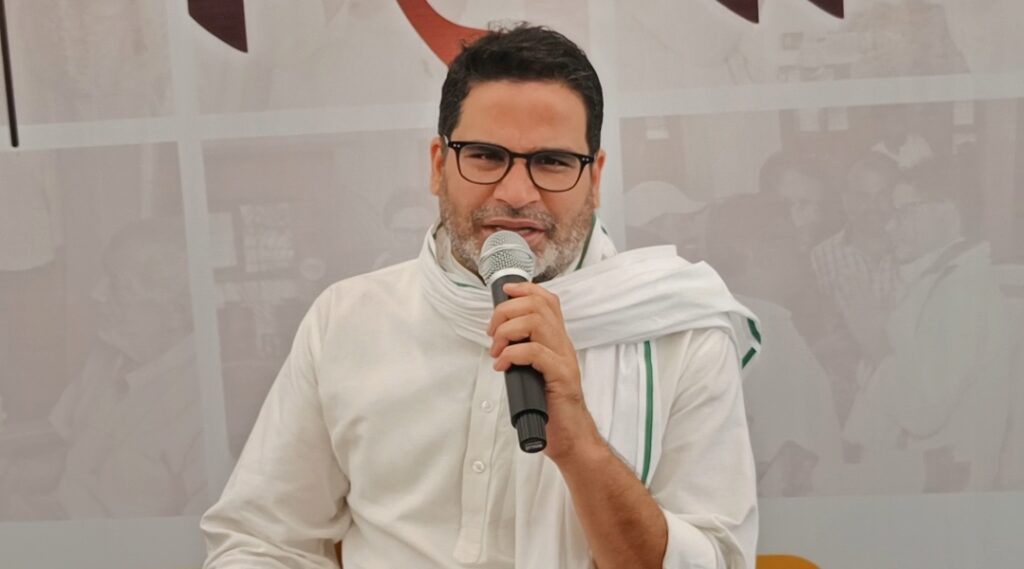 अगला दही-चूड़ा 1अणे मार्ग में नहीं खाएंगे नीतीश? PK का बड़ा दावा, कहा- मैं भी लड़ूंगा चुनाव 1 Screenshot 2023 07 04 17 53 06 66 92460851df6f172a4592fca41cc2d2e6 01
