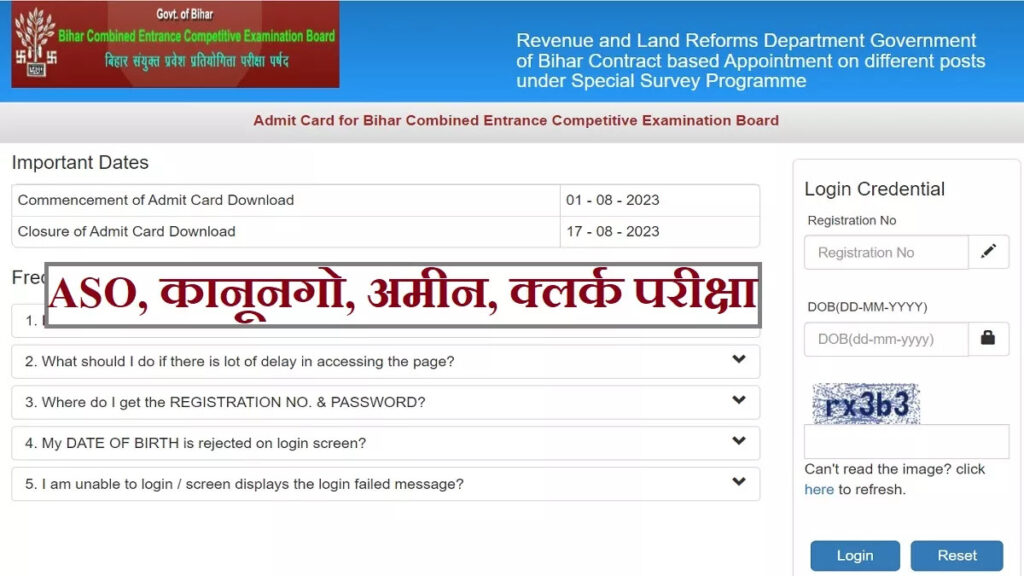 बिहार अमीन, कानूनगो, ASO और क्लर्क परीक्षाओं के एडमिट कार्ड BCECEB ने जारी किए, यहां से करे डाउनलोड 1 01 08 2023 bceceb bihar dlrs admit card 2023 23488411