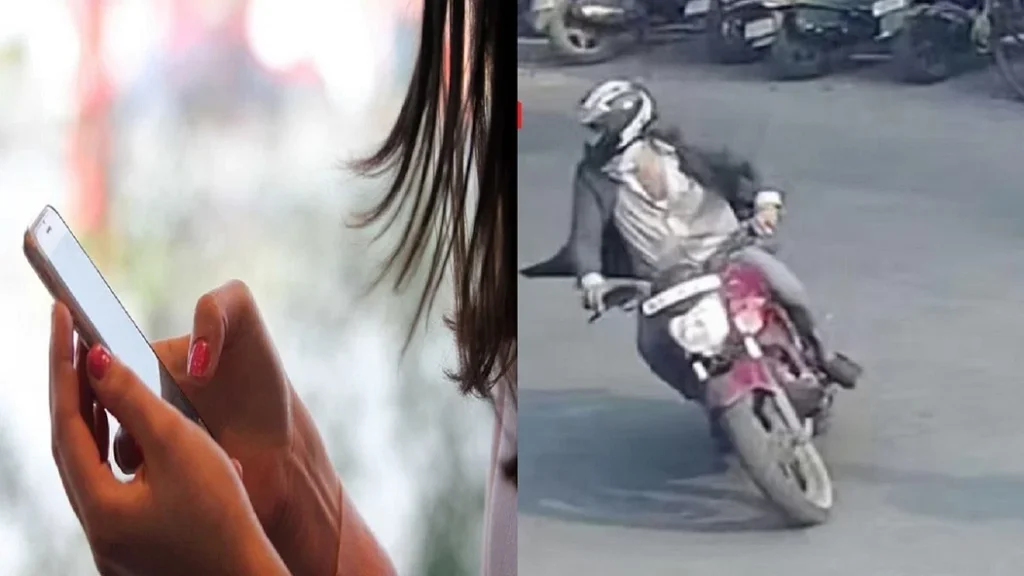 बिहार: 'दीदी ये iPhone मेरे काम का नहीं, रख लो..' जानिए युवती से छीना फोन लौटाने क्यों पहुंच गया शातिर झपटमार 1 2023 08 004858ab bb62 46bb bbe1 c097d7e4f448 symb