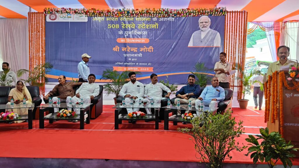 PM मोदी ने समस्तीपुर समेत मंडल के इन 12 स्टेशनों के कायाकल्प कार्य का किया वर्चुअली शिलान्यास, 1005 करोड़ रुपए होंगे खर्च 1 20230806 143711
