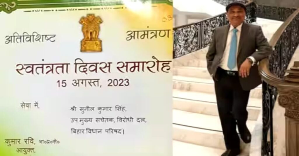 20230812 151951
