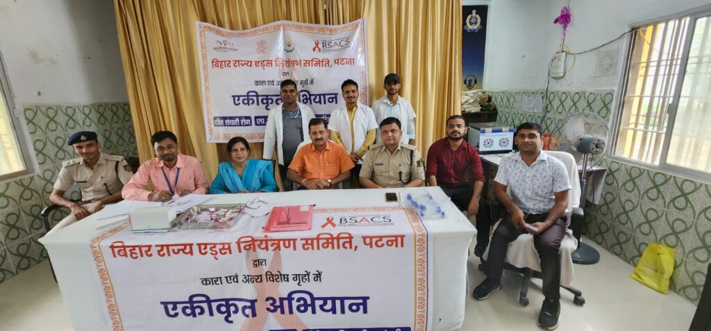 बिहार राज्य एड्स नियंत्रण समिति के संयुक्त निदेशक ने समस्तीपुर मंडल कारा का किया निरीक्षण 1 20230823 163304