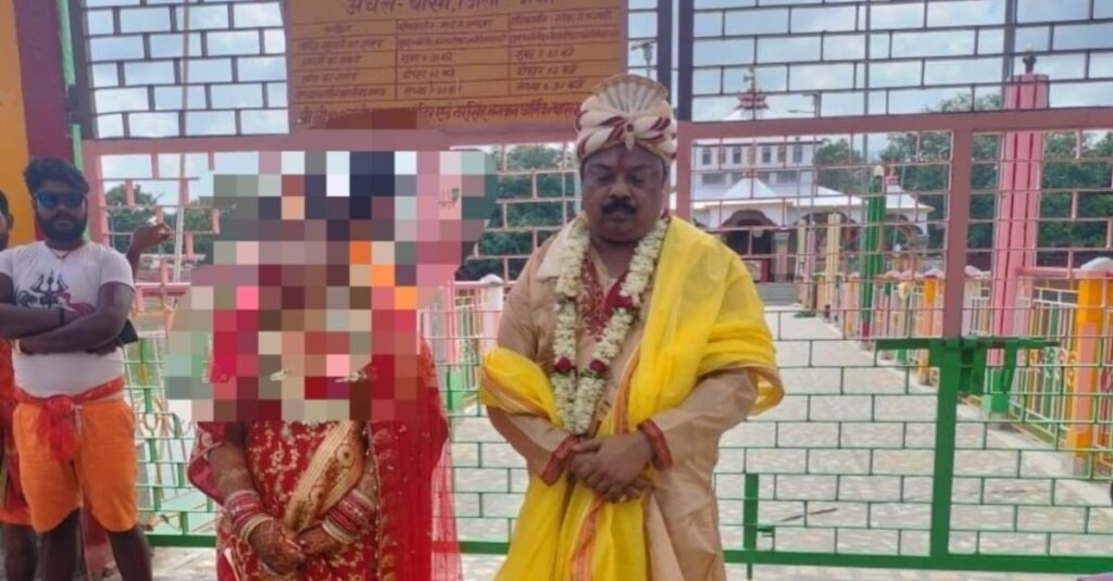 बिहार: 16 की दुल्हन, 52 साल का दूल्हा… सगे पिता ने कर्ज चुकाने के लिए बेटी की अधेड़ से करवा दी शादी 1 20230823 212746
