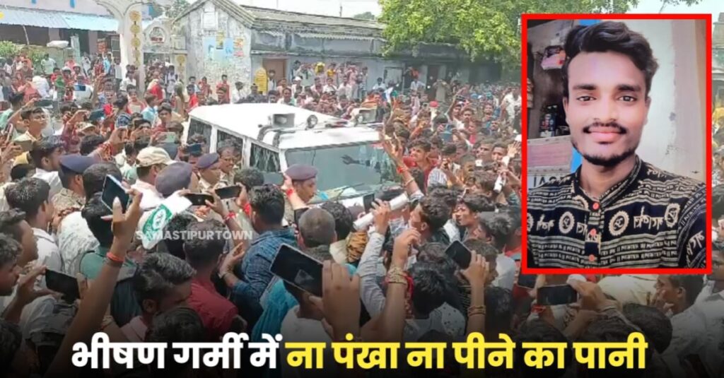समस्तीपुर में पार्ट-1 का परीक्षा दे रहे छात्र की मौत के बाद भारी बवाल, संत कबीर कॉलेज में किया गया तोड़फोड़ 1 20230831 170112