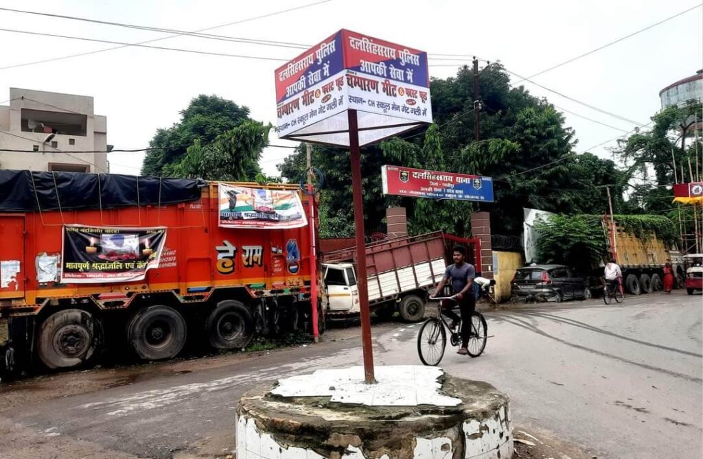 दलसिंहसराय का 'शहीद स्थल' बना फास्ट फूड का प्रचार स्थल, अब तक नहीं बन सका 'शहीद स्मारक' 1 FB IMG 1693132375543 01