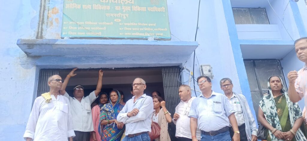 स्वास्थ्य कर्मियों ने समस्तीपुर सिविल सर्जन कार्यालय पर किया प्रदर्शन, पूर्व निर्धारित कार्यक्रम के बावजूद सीएस नहीं रहे उपस्थित 1 IMG 20230801 WA0001