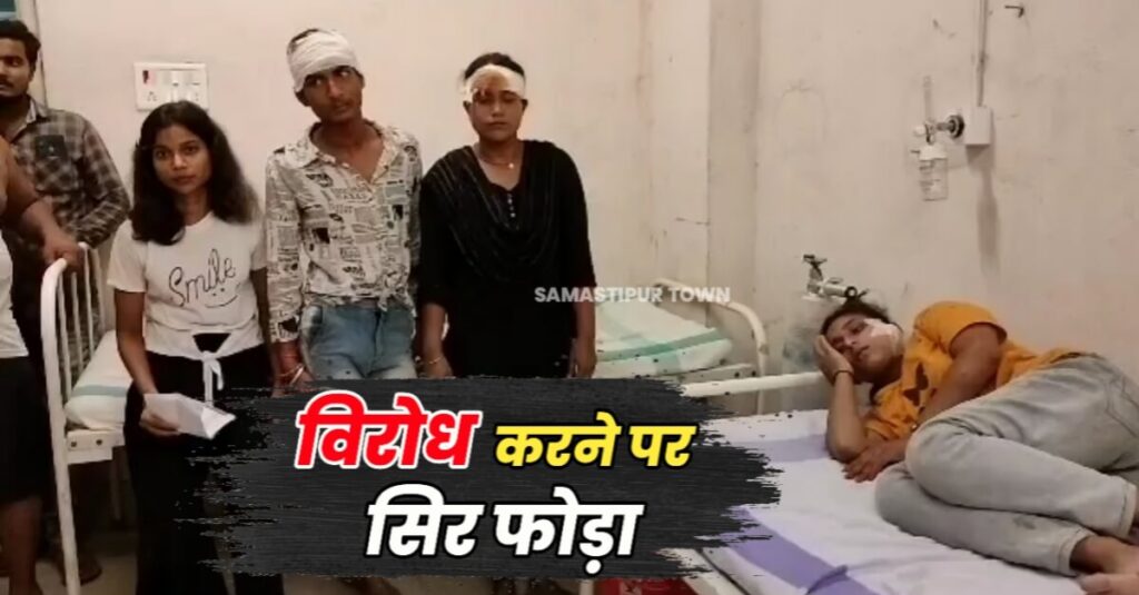 मोहिउद्दीननगर में मनचलों ने तीन बहनों के साथ की छेड़छाड़, विरोध करने पर सिर फोड़ा, भाई भी जख्मी 1 IMG 20230806 WA0017