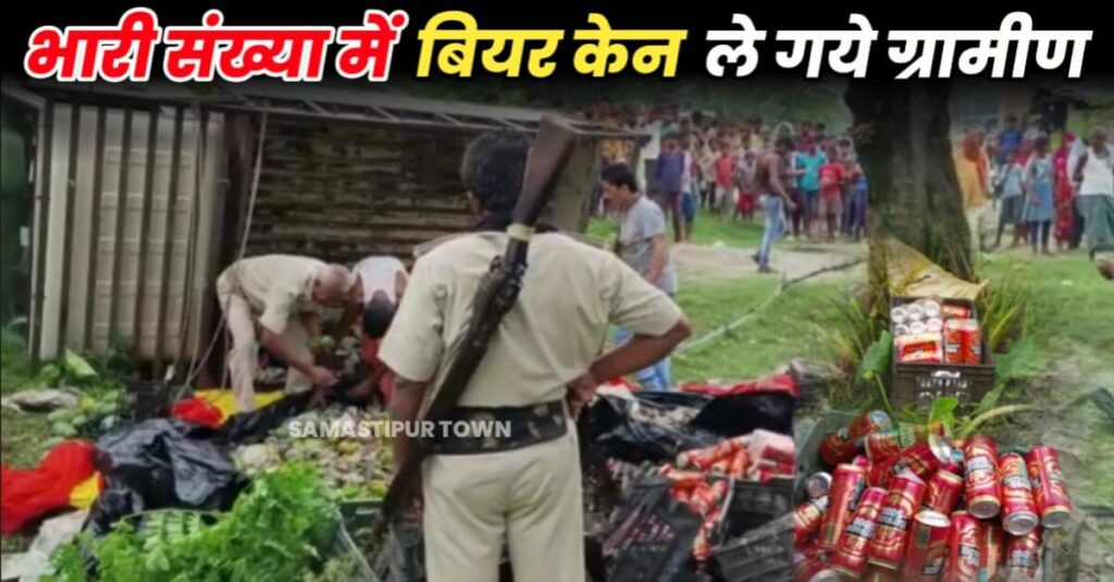धमुआ चौक से चैता जाने वाली मुख्य सड़क पर बीयर लदी पिकअप पलटी, आम लदे ट्रे के नीचे छिपाकर ले जा रहा था कारोबारी 1 IMG 20230808 WA0034