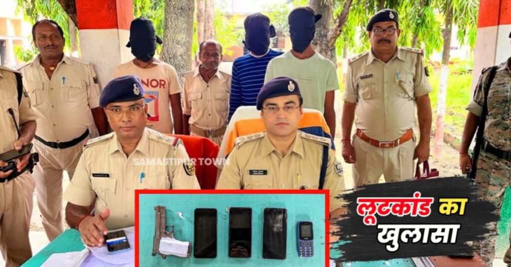 गैस एजेंसी के वेंडर से लू'टकांड का खुलासा; हथियार के साथ 3 बदमाश गिरफ्तार, एक अन्य लूटकांड की घटना को देने वाले थे अंजाम उससे पहले ही पुलिस ने उठाया 1 IMG 20230811 WA0115