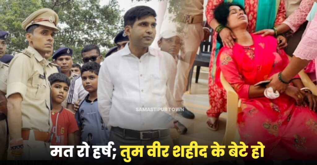 SP ने कहा- मत रो हर्ष तुम वीर शहीद के बेटे हो, तुम्हारे पिता मरे नहीं वे वीर गति को प्राप्त हुए है, वह अमर हो गए... 1 IMG 20230815 WA0146
