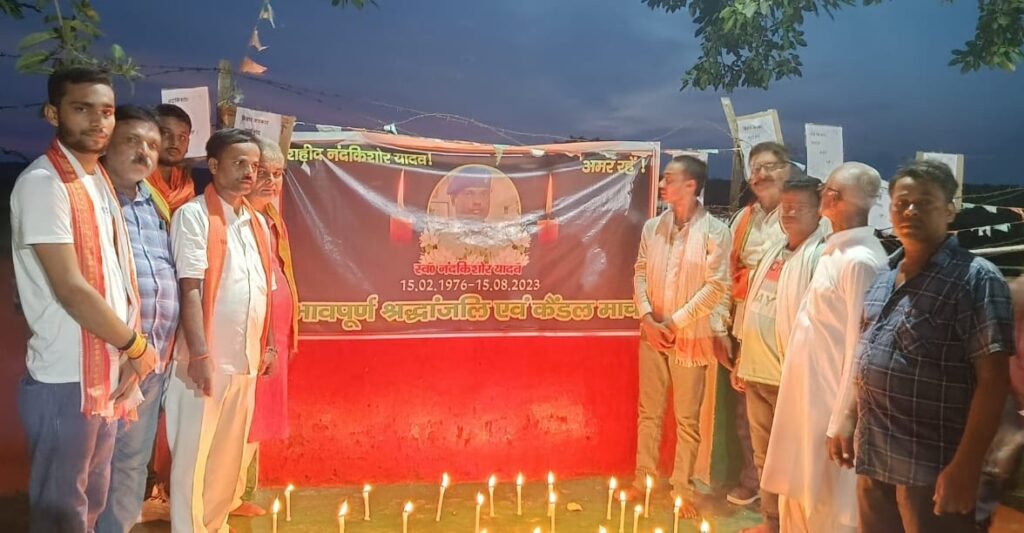 शहीद नंदकिशोर यादव के श्रद्धांजलि में भाजपा कार्यकर्ताओं ने चकमेहसी में कैंडल मार्च निकाला 1 IMG 20230817 WA0066 01