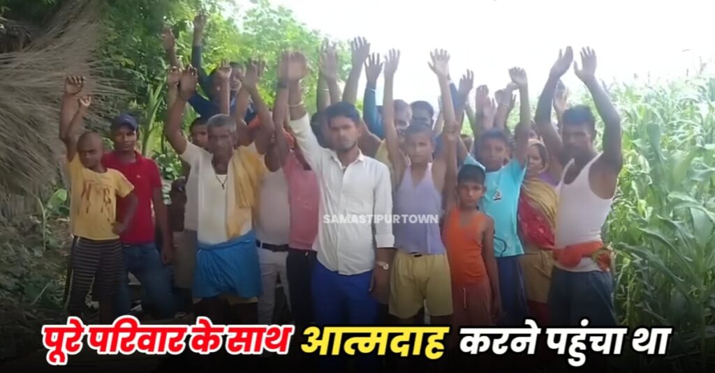 गांव में जाने के लिए रास्ता नहीं मिलने से नाराज युवक परिवार के साथ आत्मदाह करने पहुंचा, आनन-फानन में पहुंचे प्रशासनिक पदाधिकारियों ने समझा-बुझा कर रोका 1 IMG 20230828 WA0138