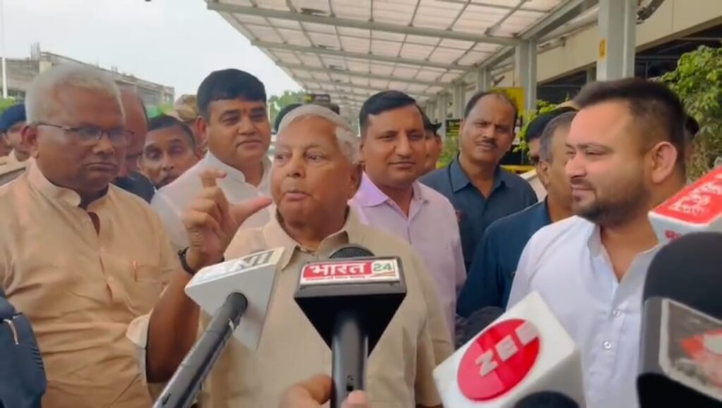 लालू बोले-नरेंद्र मोदी की गर्दन पर चढ़ने जा रहे हैं; I.N.D.I.A गठबंधन की बैठक के लिए मुंबई रवाना हुए, तेजस्वी ने कहा- बीजेपी डरी हुई है 1 IMG 20230829 WA0034