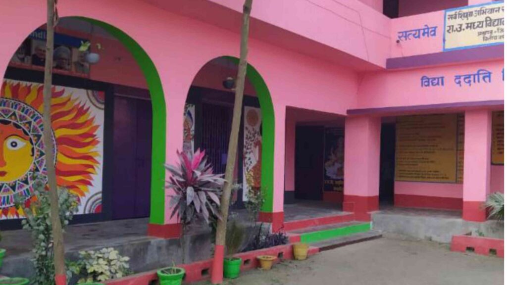 बिहार स्वच्छ विद्यालय पुरस्कार-2022 के लिए समस्तीपुर जिले के चार विद्यालयों का हुआ चयन 1 Picsart 23 08 17 23 12 22 940