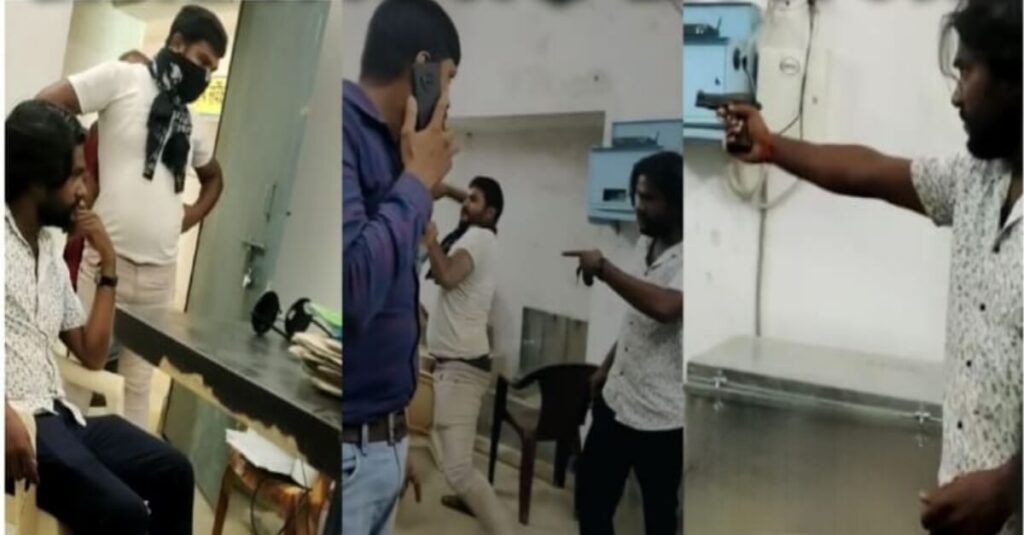 बिहार के बेखौफ अपराधी: सरकारी दफ्तर में घुसकर सरेआम अधिकारी पर तान दिया पिस्टल, जान से मारने की दी धमकी 1 Picsart 23 08 19 15 53 19 208