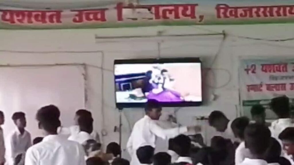 'तू जान हउ तहरे ला मर्डर हो जाई' बिहार के स्मार्ट क्लास में बजा अश्लील भोजपुरी गाना, बच्चों ने जमकर लगाए ठुमके 1 dance sixteen nine