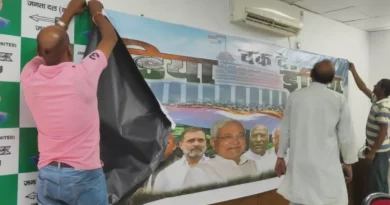 06 09 2023 india poster in jdu 23523237