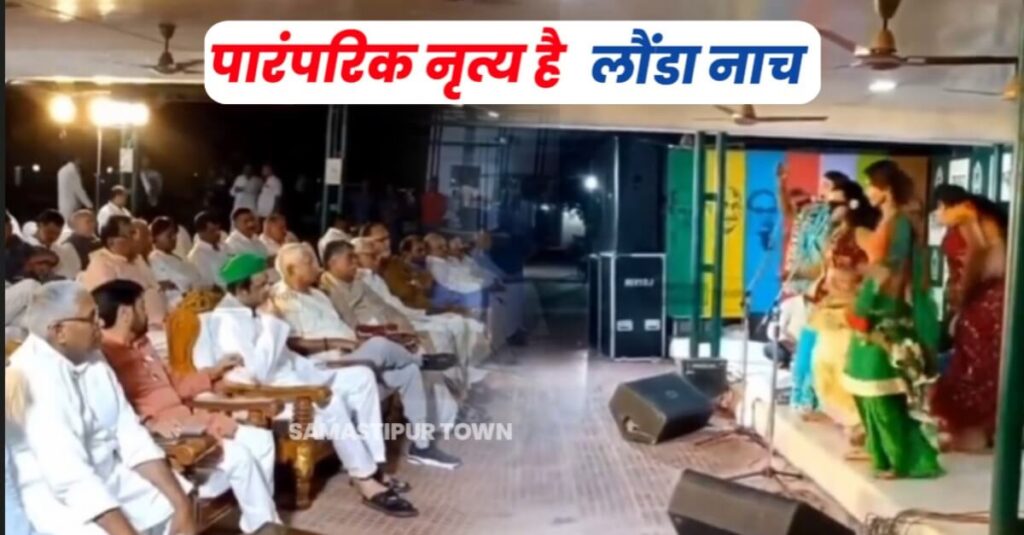 राबड़ी आवास में हुआ लौंडा नाच, लालू यादव और तेजप्रताप समेत कई आरजेडी नेताओं ने देखा डांस 1 20230921 092508