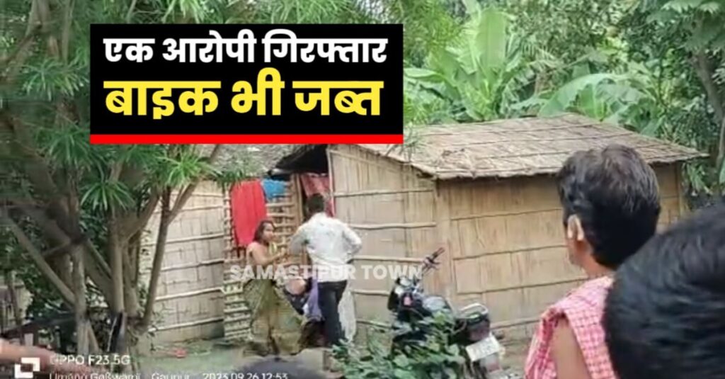 स्कूल से लौट रही छात्रा के साथ बाइक सवार युवकों ने की छेड़खानी, विरोध करने पर पिटाई कर दी, वीडियो हुआ वायरल... 1 20230926 214131