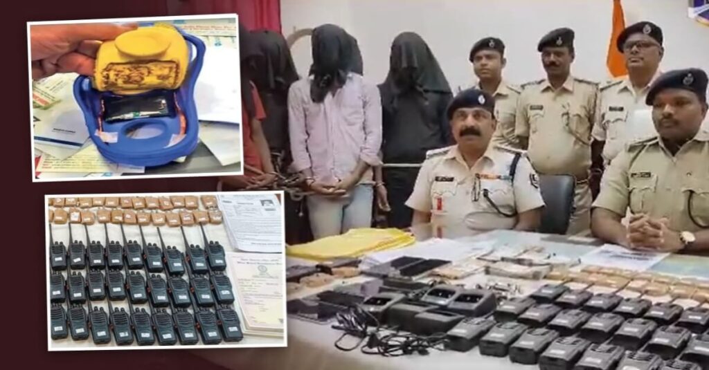 ब्लूटूथ चप्पल, मक्खी डिवाइस और वॉकी टॉकी… बिहार सिपाही भर्ती में धांधली की थी पूरी तैयारी, कई हाईटेक यंत्र मिले 1 20230929 130811 1