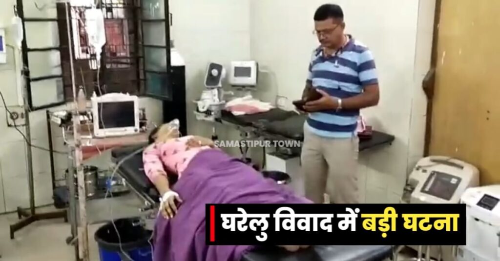 समस्तीपुर में चचेरी बहन से झगड़ा होने पर चाचा-चाची ने डांटा तो दो बहनों ने लगा लिया फां'सी, एक की मौत दूसरी इलाजरत 1 20230929 195043