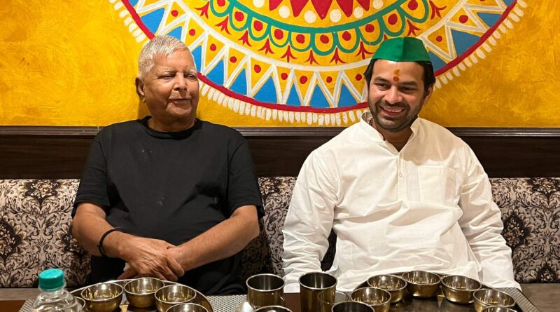 परहेज भूल, लालू यादव ने बेटे तेज प्रताप संग राजस्थानी जायके का उठाया लुफ्त, डिनर की तस्वीरें हुई वायरल... 1 F6K6SU8aMAAB4s0