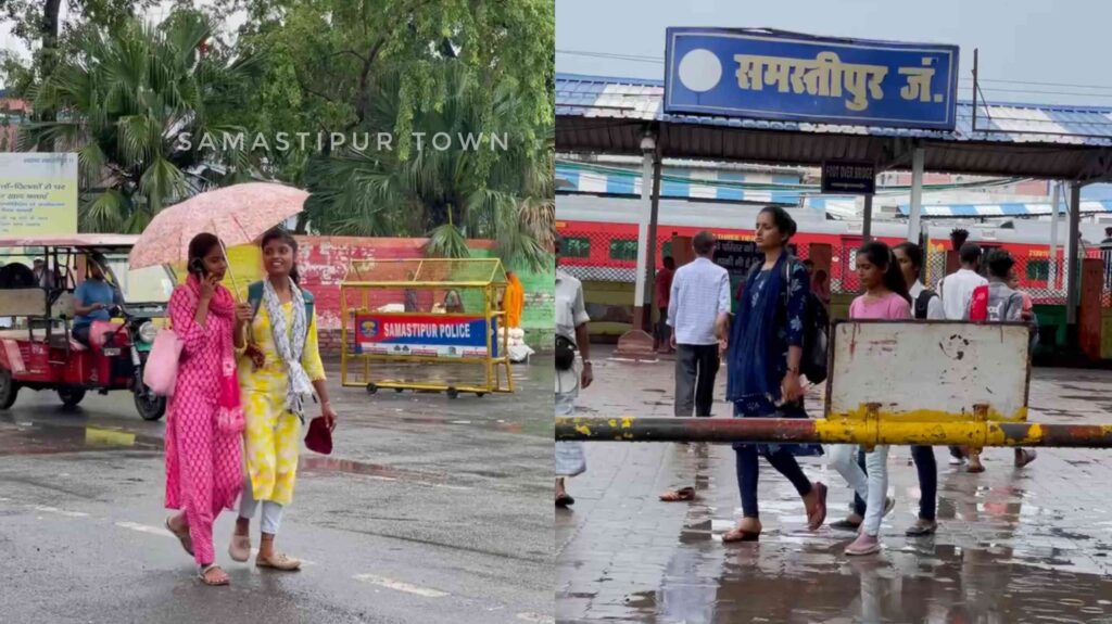 समस्तीपुर समेत उत्तर बिहार के जिलों में अगले 24 घंटे में हल्की से मध्यम वर्षा की होने की संभावना 1 GridArt 20230904 111623194 01