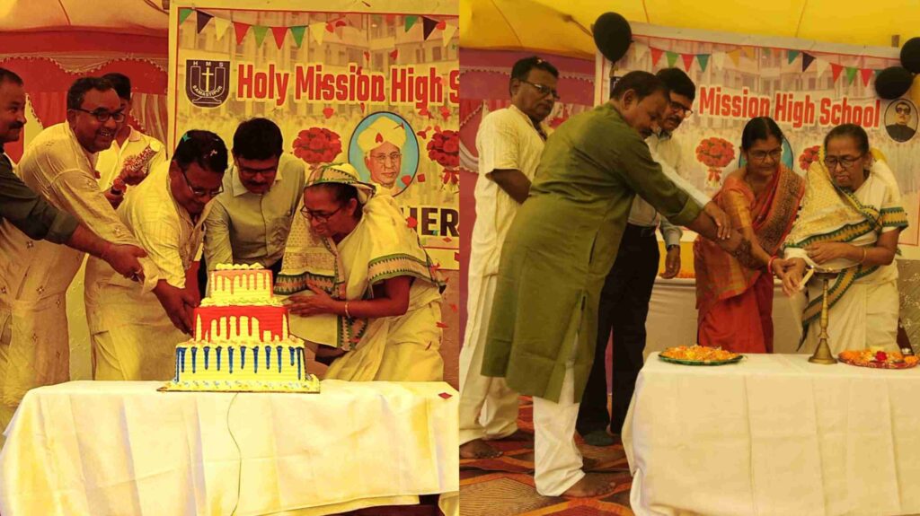 शिक्षक दिवस के अवसर पर होली मिशन स्कूल में भव्य कार्यक्रम का आयोजन 1 GridArt 20230905 160802497