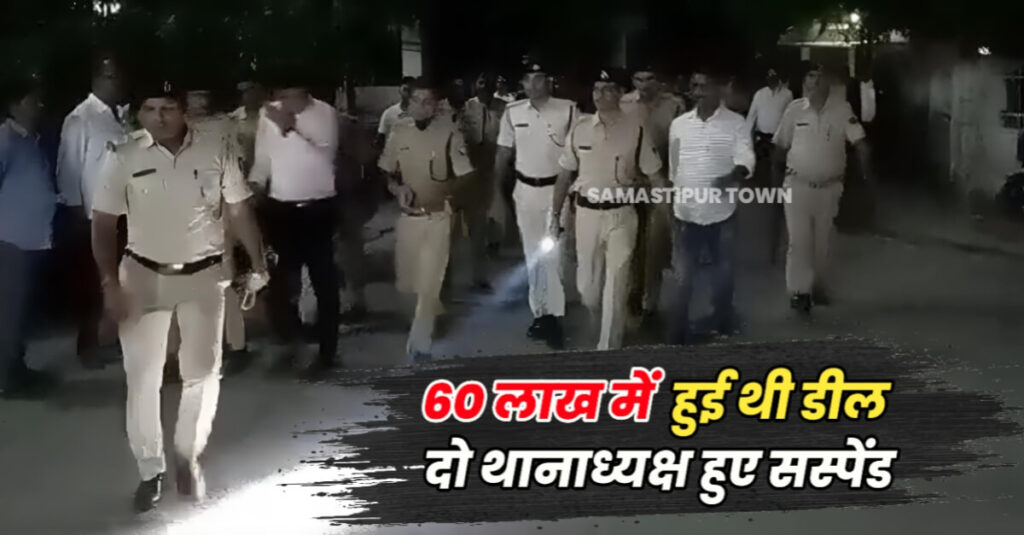 समस्तीपुर कोर्ट परिसर में हुए गोलीकांड मामले का पुरा घटनाक्रम यहां जानें, कैसे रची गयी साजिश! घटना को अंजाम देने के बाद सभी किस रास्ते से कहां हुए फरार... 1 IMG 20230902 WA0037