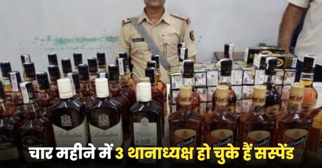 शराब धंधेबाज व पुलिस का पहले से रहते आया है गठजोड़, समस्तीपुर SP द्वारा तस्करों के नेक्सस को खत्म करने की कार्रवाई के बाद पुलिस महकमे में भी मचा हुआ है हड़कंप 1 IMG 20230903 WA0020