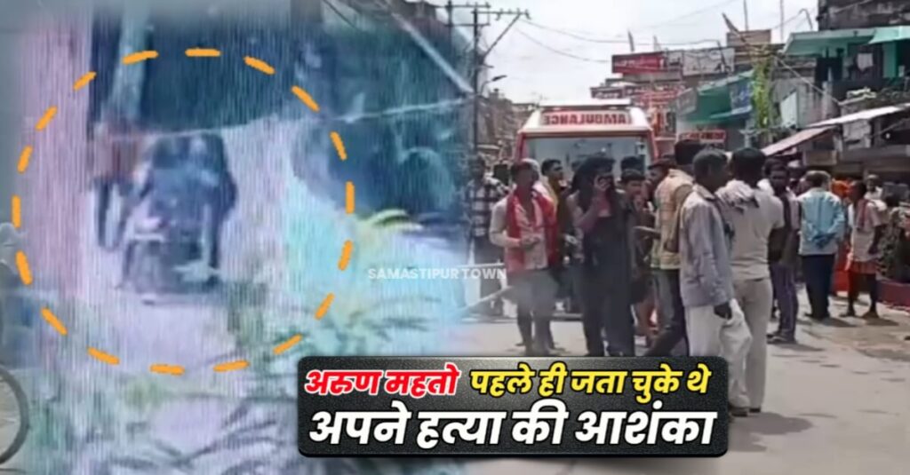 राजीनीतिक व जमीनी विवाद में उप-मुख्य पार्षद पति की हुई हत्या! FIR में कई चर्चित नाम आने पर मामला हुआ हाईप्रोफाइल 1 IMG 20230911 WA0035