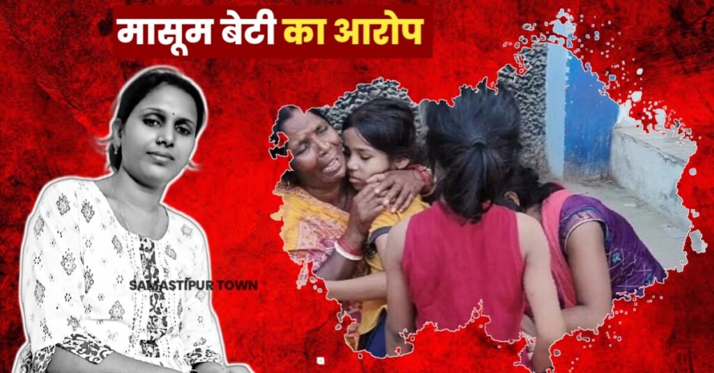 रोती हुई महिला सिपाही की बेटी बोली, DSP साहब झूठ बोले इसलिए मां म*र गयी... 1 IMG 20230915 WA0019