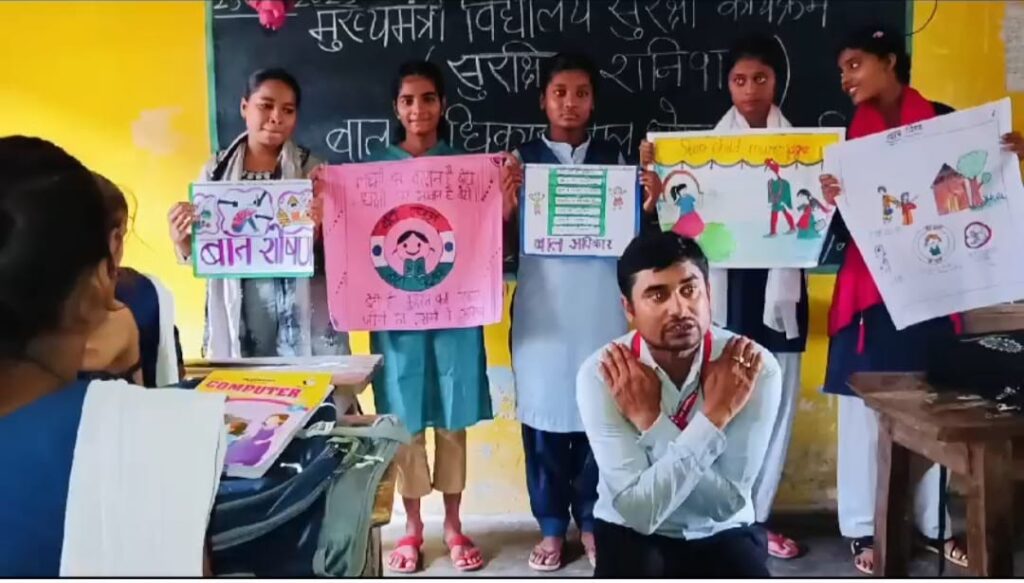 इंटर विद्यालय कर्पूरीग्राम में बाल अधिकार एवं बाल शोषण को लेकर कार्यक्रम, मास्टर ट्रेनर ने दी जानकारी 1 IMG 20230923 WA0201