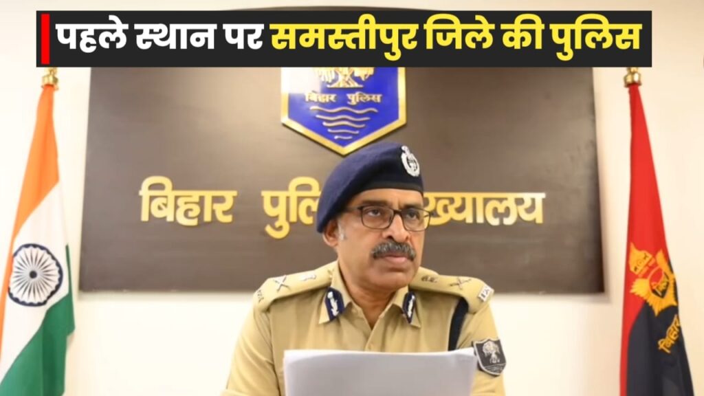 सोशल मीडिया पर सबसे अधिक एक्टिव है समस्तीपुर पुलिस; बिहार पुलिस के FACEBOOK पेज की रीच 1.20 करोड़ के पार 1 IMG 20230926 WA0002