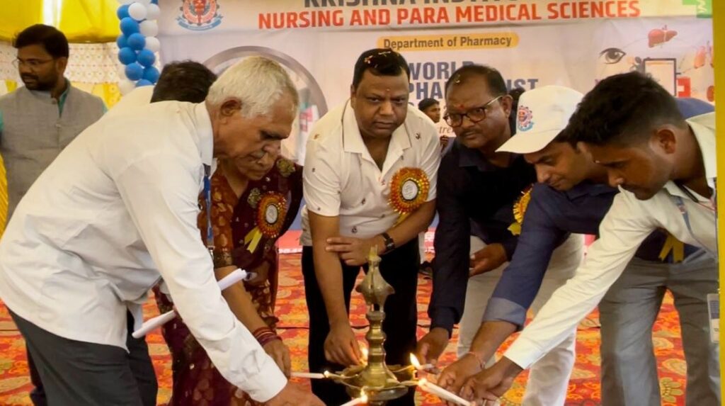 कृष्णा इन्स्टीच्यूट ऑफ नर्सिंग एंड पारा-मेडिकल साइंसेज में धूमधाम से मनाया गया विश्व फार्मासिस्ट दिवस... 1 IMG 20230926 065857 402 01